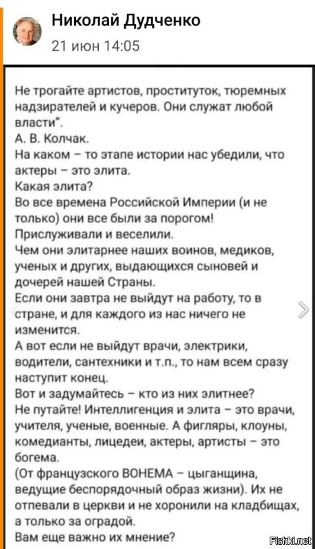 Политический мониторинг (376)