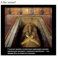 На стенах 12-тысячелетних храмов находят один и тот же аксессуар из будущего: что это?