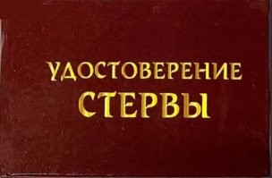 Политическая рубрика от&nbsp;NAZARETH за&nbsp;05.07.24. Новости, события, комментарии - 1678