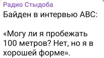 Политический мониторинг (376)