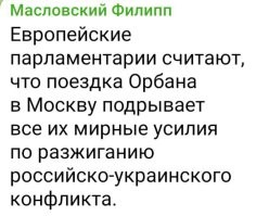 Политический мониторинг (376)
