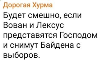 Политический мониторинг (376)