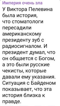 Политический мониторинг (376)