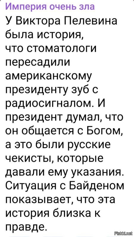 Политический мониторинг (376)
