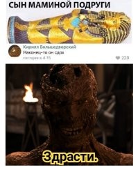 Смешные картинки с комментариями из социальных сетей