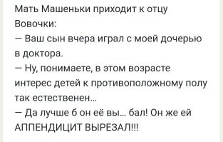 Смешные картинки с комментариями из социальных сетей