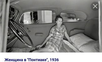 Фотки, конечно, отзеркалены. 
Да и не было в СССР большого количества американских легковушек.