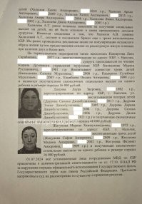 Скандал в школе Нальчика дошел до Госдумы