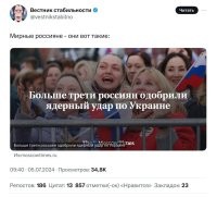 Это те, кто живут за Уралом? Или Чернобыль уже забыли? Сколько мозгов надо иметь, чтоб срать у себя в прихожей?