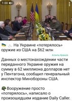 10 случаев, когда США теряли (или случайно сбрасывали) ядерное оружие