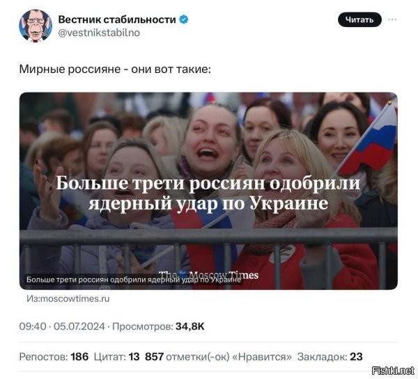 Это те, кто живут за Уралом? Или Чернобыль уже забыли? Сколько мозгов надо иметь, чтоб срать у себя в прихожей?