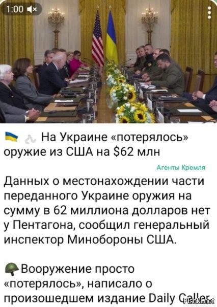 10 случаев, когда США теряли (или случайно сбрасывали) ядерное оружие