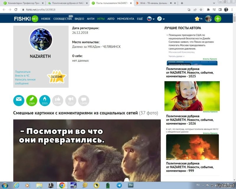 Кстати, о лайкодрочерах... Посмотрите, сколько лет каждый на сайте и сеолько "лайков" у кого. Вашу статистику я не постил. Почему Вы Назарету не пишете, что он "лайкодрочер"? Ссыкотно? хвост поджат, Д Артаньян, "правдоруб" мамкин?