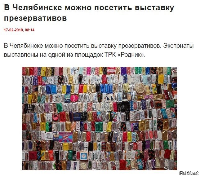 Мужики оценят