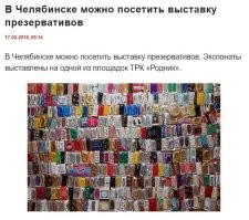 Мужики оценят
