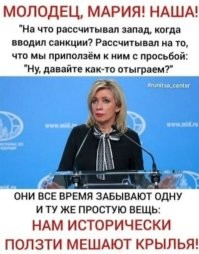 Политическая рубрика от&nbsp;NAZARETH за&nbsp;07.07.24. Новости, события, комментарии - 1679