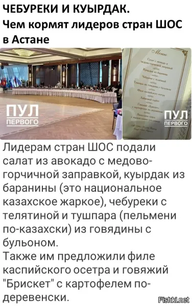 вы только индусам меню не озвучивайте