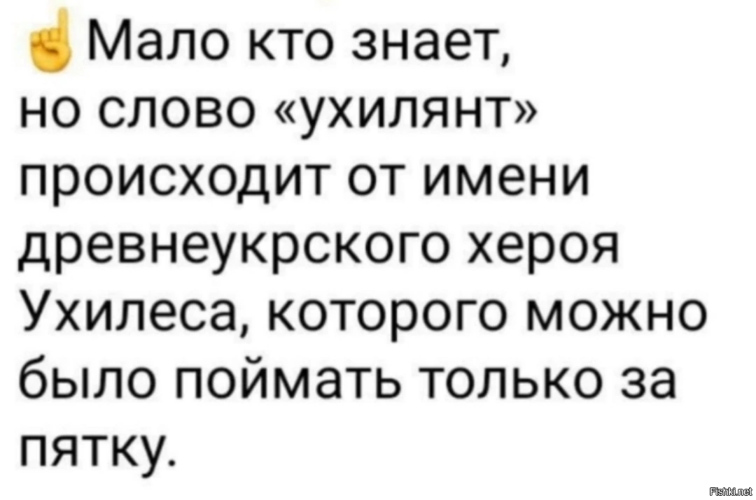 Политическая солянка. Часть 336