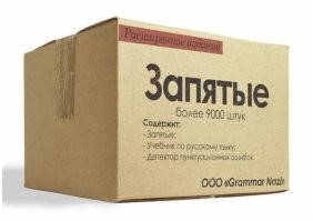 20 непослушных питомцев, от которых у хозяев дергается глаз