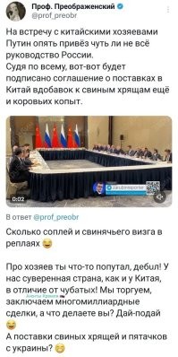 Хотя... вот конкретно за этот ник вы и правда можете лишних минусов нахватать. Особенно в политическом разделе.