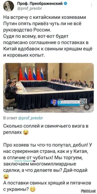 Хотя... вот конкретно за этот ник вы и правда можете лишних минусов нахватать. Особенно в политическом разделе.