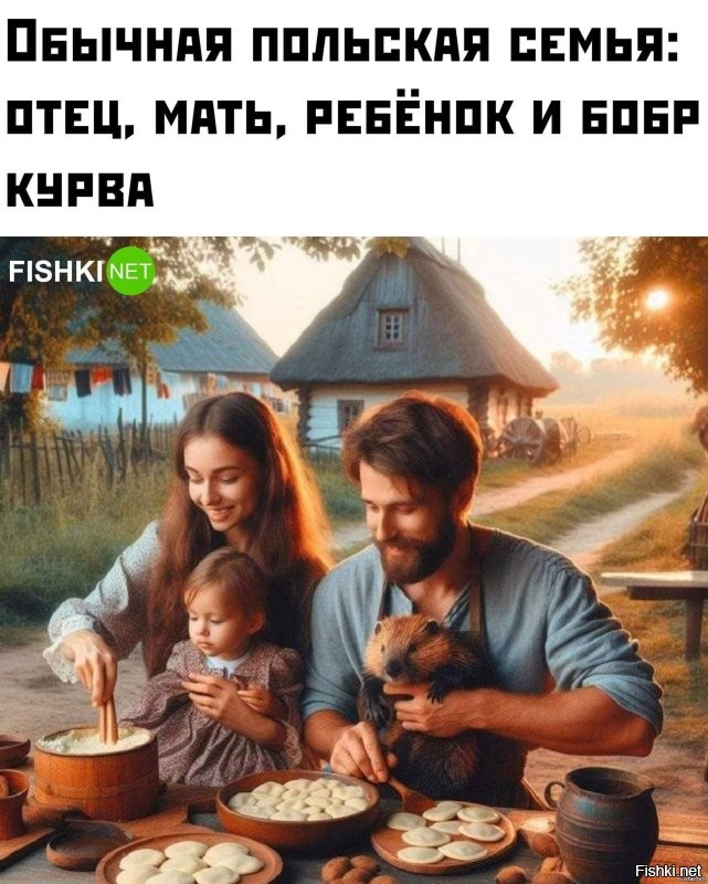 Типо того