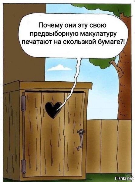 В Москве поймали похитителя бесплатных газет