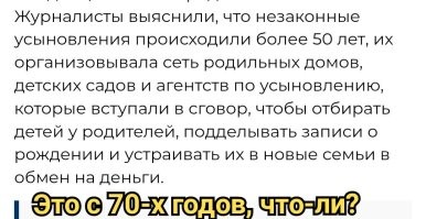 Сестры-близняшки нашли друг друга спустя 17 лет после разлуки с помощью соцсетей