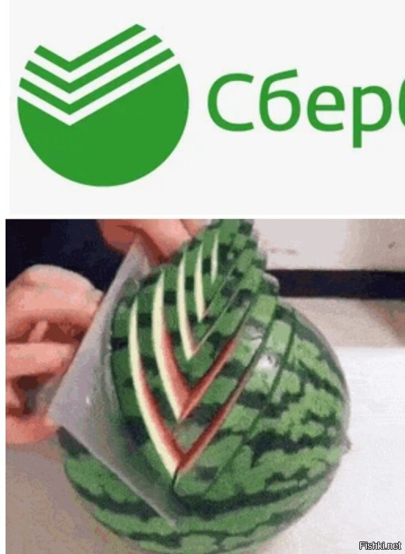 Летний логотип.