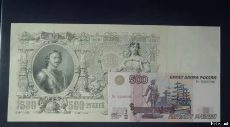 Может у них новая купюра, по размеру не влазит?