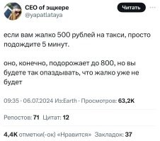 Тот самый «Идущий к реке» выдал новый шедевр, рассказав, как попасть в Дубай