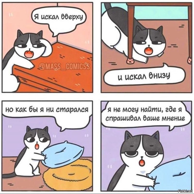 И это мне советует "хомяк"? Позови ещё" морскую свинку".