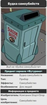 Где-то я подобное уже видел...