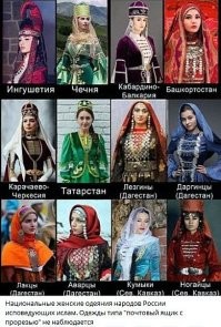 Ещё в одном российском регионе предложили запретить ношение никабов