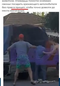 А Газель, что, не на ходу, что её прицепом обозвали?