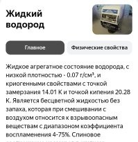 Нехило, ещё и криоустоновку с собой возить.