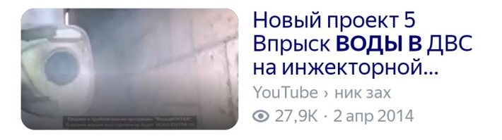 Что это было?