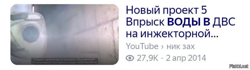 Что это было?