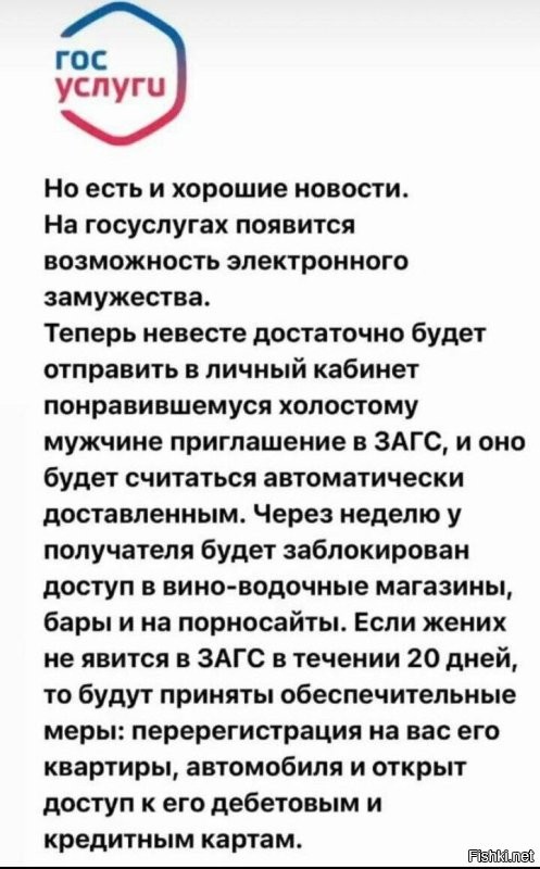 «Промывают мозги нашим женщинам»: депутат назвал причину большого количества разводов в России