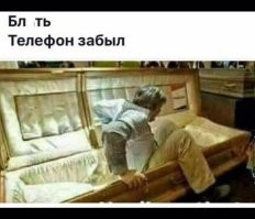 Не ищите здесь смысл. Здесь в основном маразм