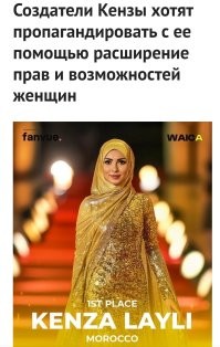 Какие права и возможности? Я эту кинзу в салат для вкуса добавляю.