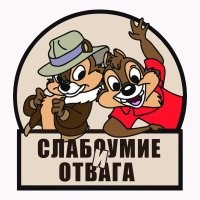 Тут уж ни прибавить ни убавить: