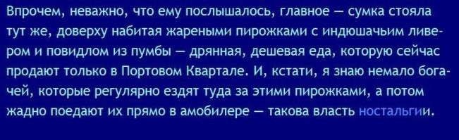 "0% пафоса, ходил в майке и с пакетом": люди, работавшие на богатых, рассказали об их поведении