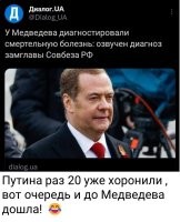 Это какая? Навязчивая идея "Пустите меня к пульту?"