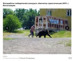 Ага, только это не в Румынии, а на Камчатке, поселок Эссо