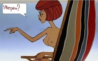 Баян, но: