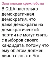 Дед Бидон уже в одном шаге от личной встречи с богом.