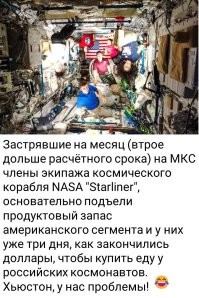 А наши сказали,что только рублями! Открыли обменный ларёк с курсом 1 р--100S И взвинтили цены на продукты!))))