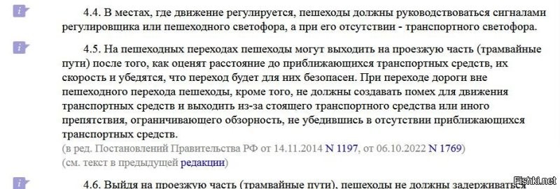 Свет весьма сомнительный ибо товарищ на велосипеде хотел проскочить, но уже не успевал при любом раскладе. Плюс согласно правил ответственность за безопасность перехода лежит на пешеходе независимо регулируемый он или нет.