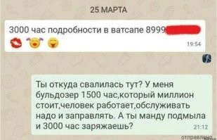 50 тыр?  

У неё там что, не вдоль, а поперёк? 
Них...я себе расценки!